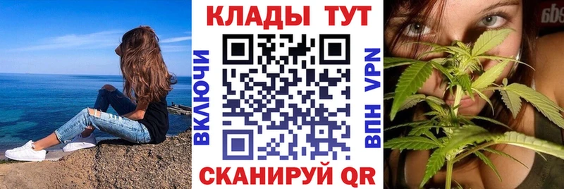 Где купить наркотики Щёлкино Alpha-PVP Мефедрон Амфетамин Псилоцибиновые грибы Каннабис