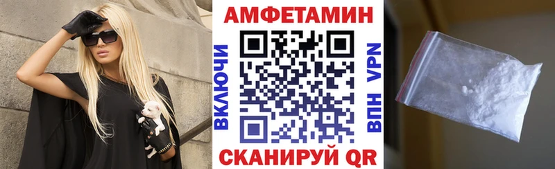 ОМГ ОМГ рабочий сайт  Щёлкино  Амфетамин Premium 