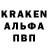 Кодеин напиток Lean (лин) Sergei Pu