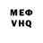 Метадон кристалл Dinati