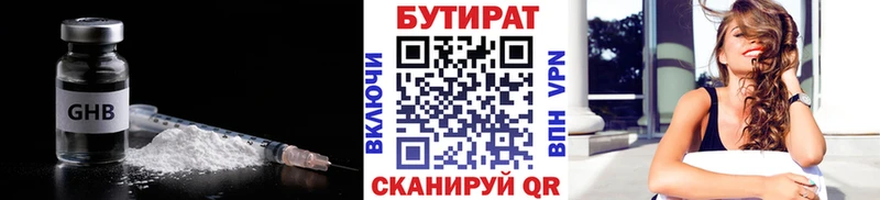 Бутират жидкий экстази  MEGA ссылка  Щёлкино  закладки 