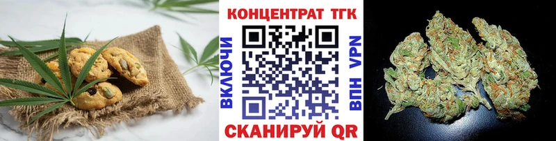 Еда ТГК конопля  Щёлкино 