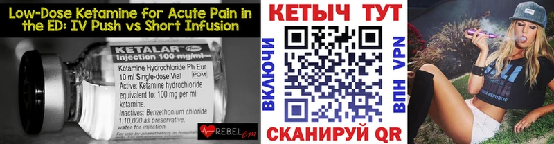 закладки  Щёлкино  кракен ССЫЛКА  Кетамин ketamine 