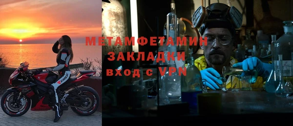 соль ск Балабаново
