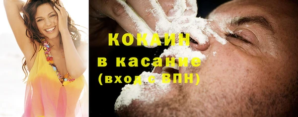 тгк Баксан