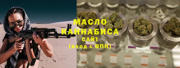 соль ск Балабаново