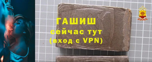тгк Баксан