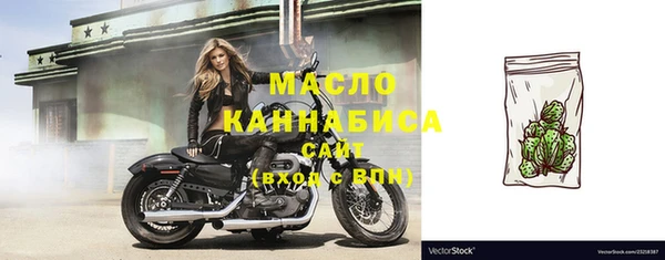 сатива Балахна
