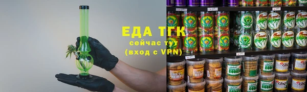 соль ск Балабаново