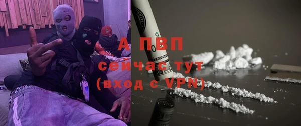 соль ск Балабаново
