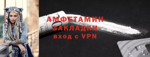 соль ск Балабаново