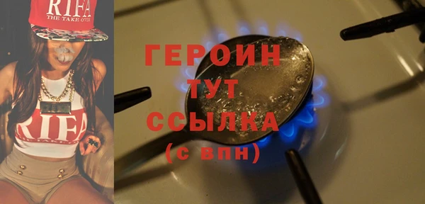 сатива Балахна