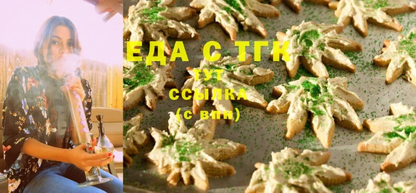 тгк Баксан