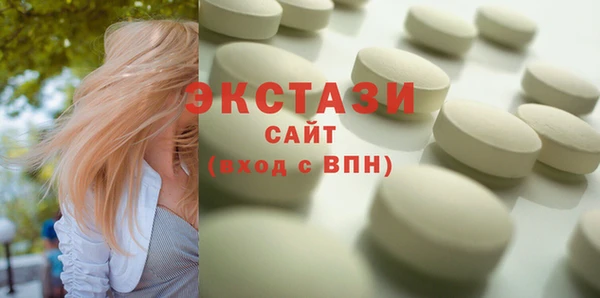 соль ск Балабаново