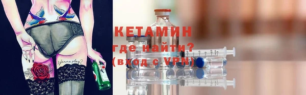 соль ск Балабаново