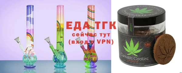 тгк Баксан