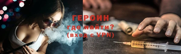 сатива Балахна