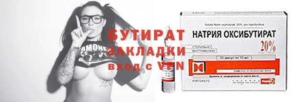 тгк Баксан