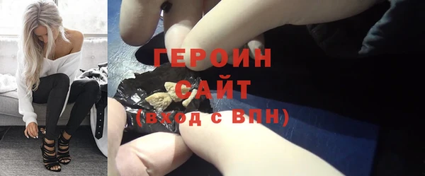 сатива Балахна