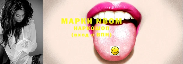 тгк Баксан