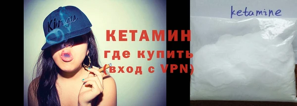тгк Баксан