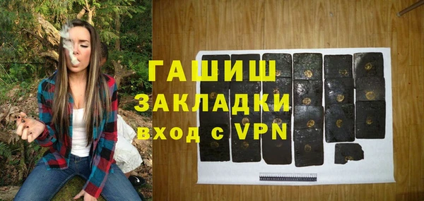 тгк Баксан