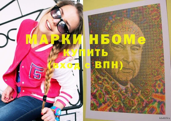сатива Балахна