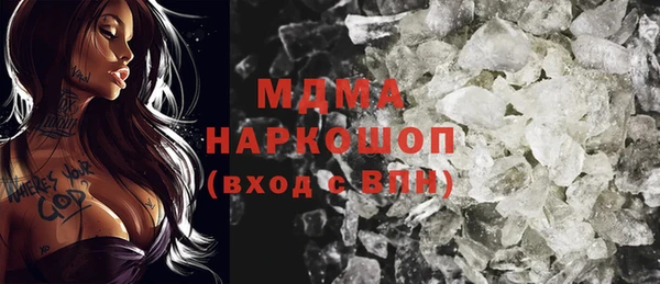 сатива Балахна
