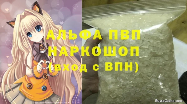 соль ск Балабаново