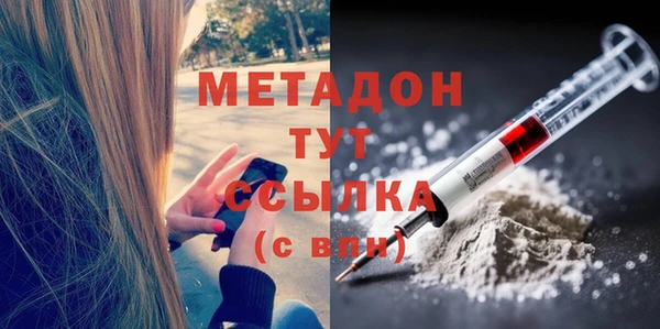 тгк Баксан