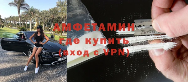 соль ск Балабаново
