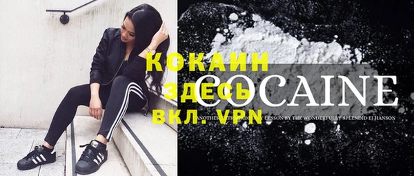 соль ск Балабаново