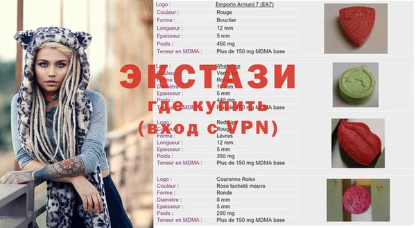 сатива Балахна