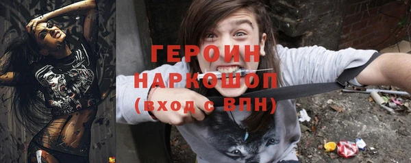 сатива Балахна