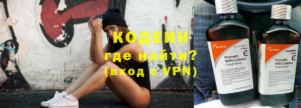 тгк Баксан