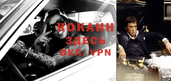 тгк Баксан