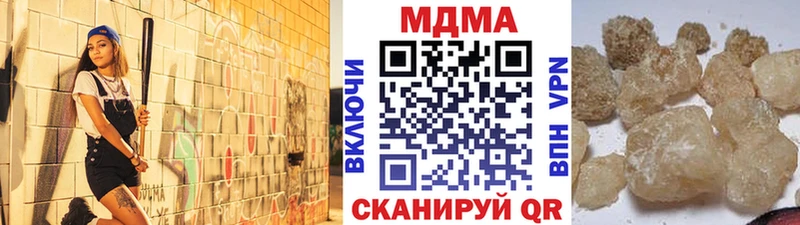 MDMA кристаллы  кракен как войти  Щёлкино 