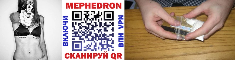 как найти закладки  Щёлкино  Меф VHQ 