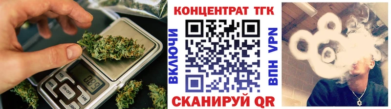 ТГК Wax  Щёлкино 